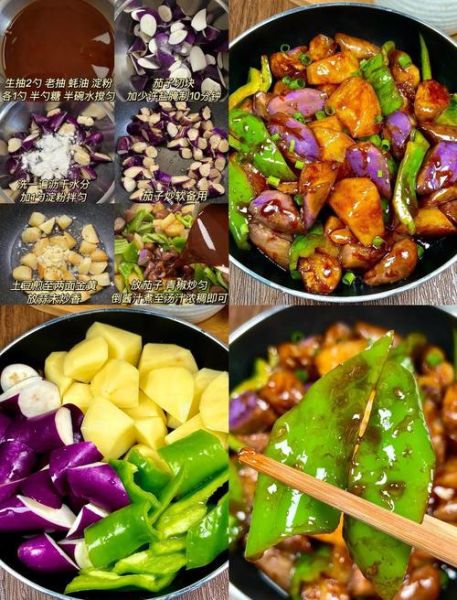 土豆炒茄子怎么做好吃_家常做法步骤详解