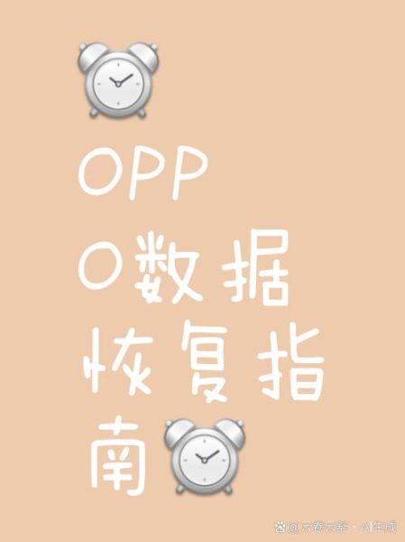 手机备份怎么操作_手机数据丢失如何恢复