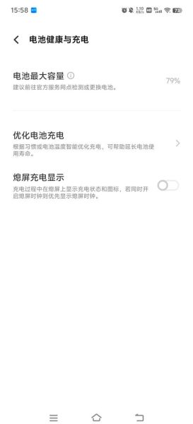 手机充电太慢怎么办_为什么充电速度突然变慢