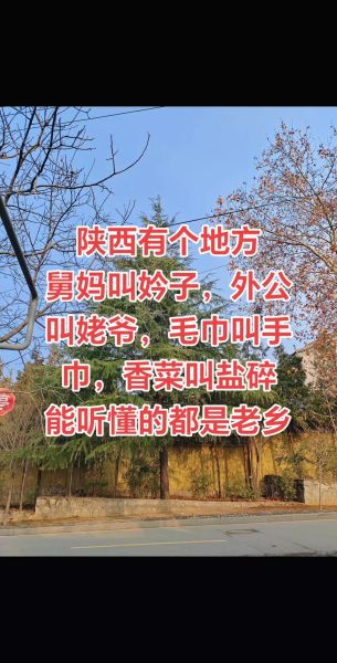 guiyan是什么意思_guiyan是哪个地方的方言