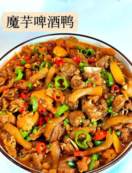 啤酒鸭子怎么做好吃_家常啤酒鸭做法步骤