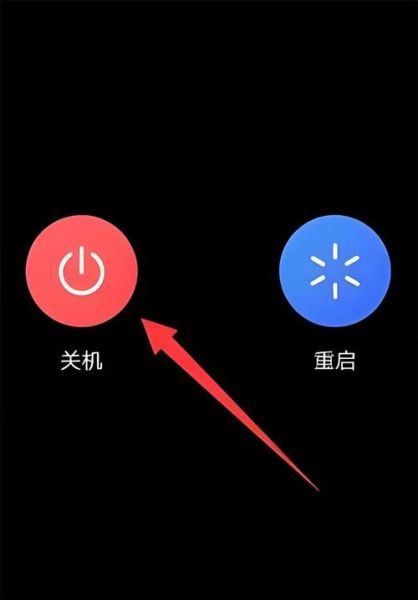 手机突然自动关机是怎么回事_怎么解决
