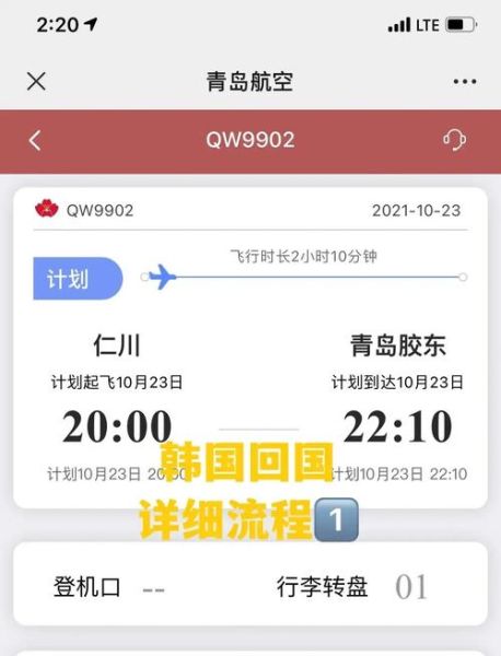 韩国人移民美国条件_韩国移民美国流程
