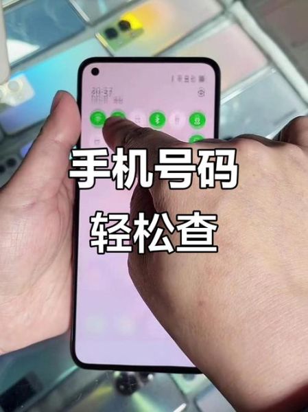 如何查找自己的手机号_手机卡号忘了怎么查