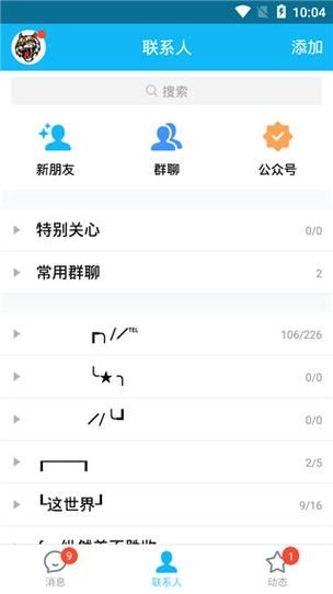 qq手机下载在哪里下_qq手机版怎么安装