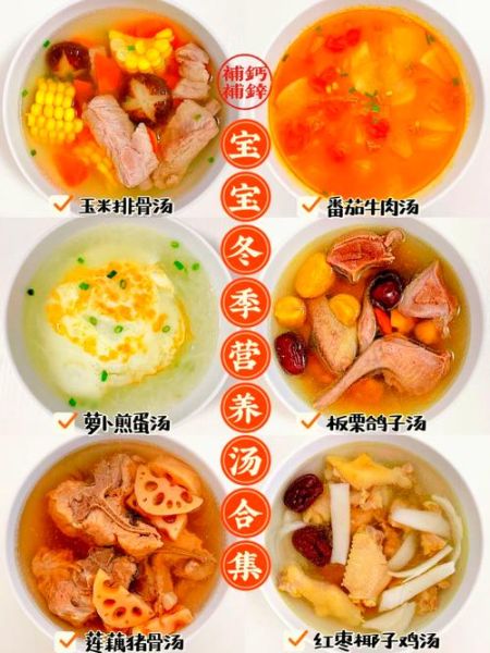 家常汤的做法大全_汤怎么做好喝又营养