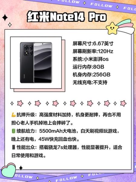 小米手机哪款性价比高_小米手机怎么选