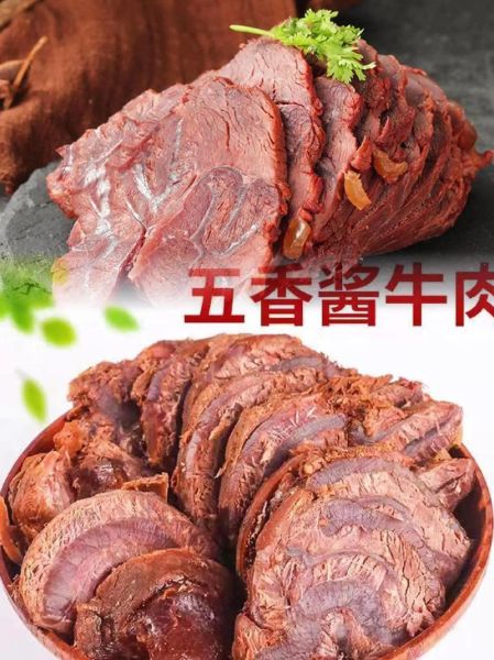 五香牛肉怎么做_五香牛肉的配料有哪些