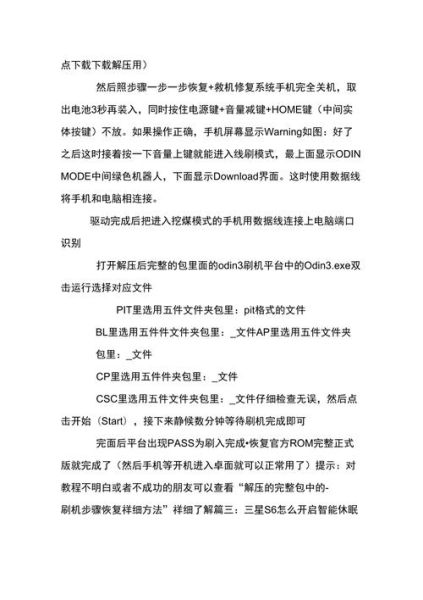 手机重力感应器失灵怎么办_重力感应器校准方法