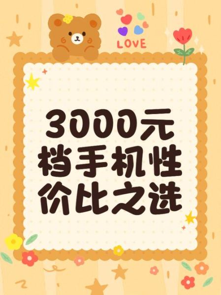 手机促销什么时候最便宜_怎么选到真香机