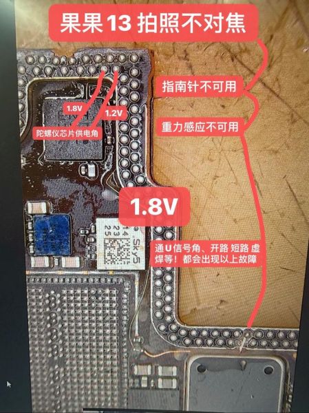 手机重力感应器失灵怎么办_重力感应器校准方法