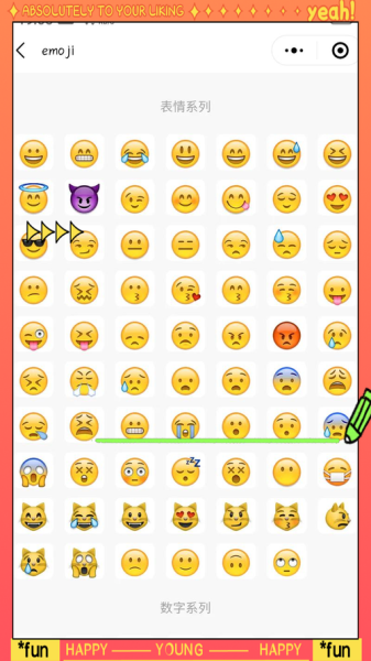 手机符号表情怎么打_微信隐藏表情有哪些