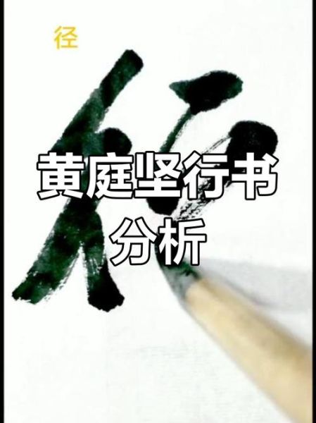 径组词语有哪些_径字怎么造句