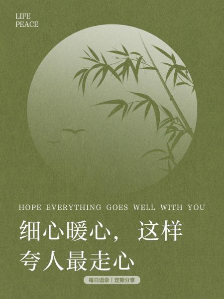 细心和小心有什么区别_如何在工作中做到既细心又小心