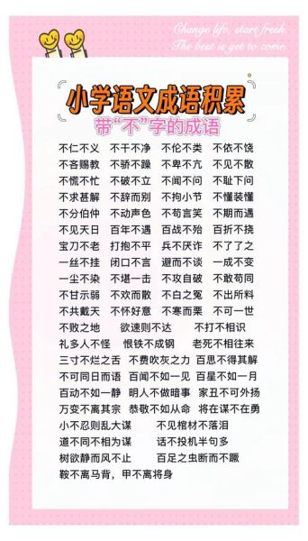 辛苦是不是词语_辛苦算不算词语