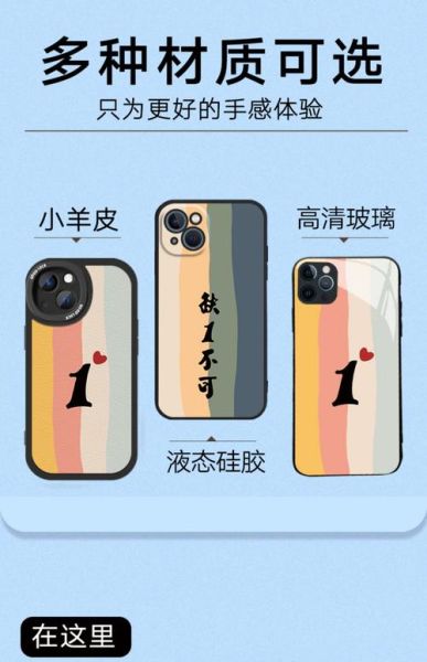 手机壳有毒吗_如何辨别手机壳是否安全