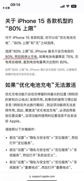 苹果手机充不进去电怎么回事_苹果充电没反应怎么修