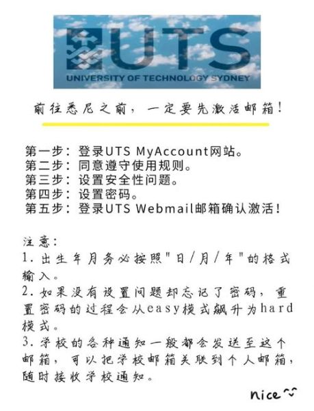 澳洲移民局邮箱怎么写_澳洲移民局邮箱格式