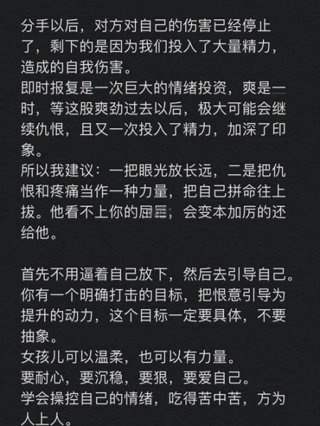 恨敌人是什么意思_如何化解恨意