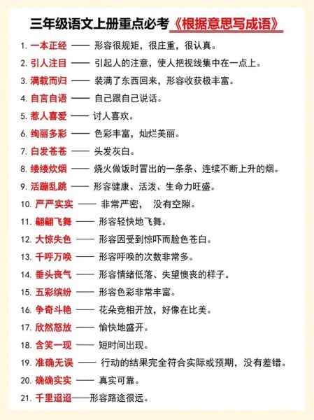 寓意生机的词语有哪些_如何用在品牌命名