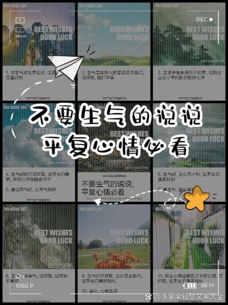 为什么看到气愤的图片会心跳加速_如何快速平复愤怒情绪