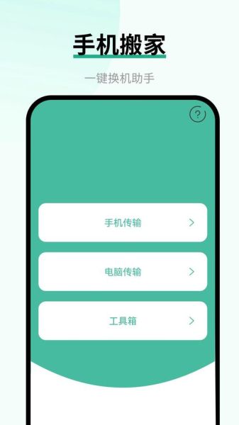 华为手机助手安卓版怎么下载_华为手机助手安卓版有哪些功能