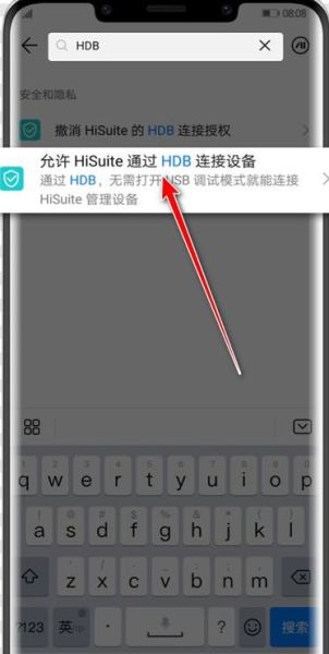 华为手机助手安卓版怎么下载_华为手机助手安卓版有哪些功能