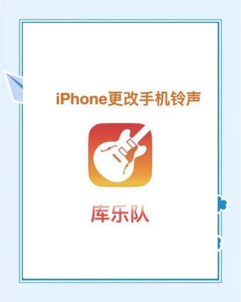 铃声表示的词语有哪些_手机铃声代表什么含义