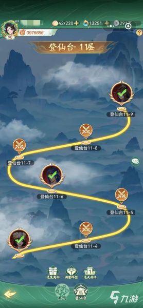 仙剑奇侠传手机版怎么下载_仙剑奇侠传手机版新手攻略