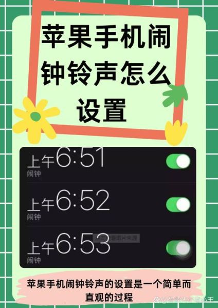 铃声表示的词语有哪些_手机铃声代表什么含义