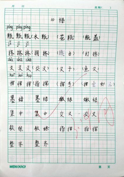 有绿的词语三字词语有哪些_如何巧妙运用