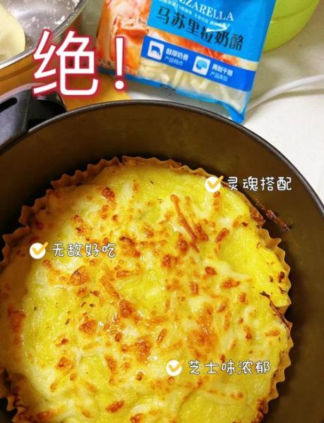 榴莲披萨怎么做_榴莲披萨的家常做法