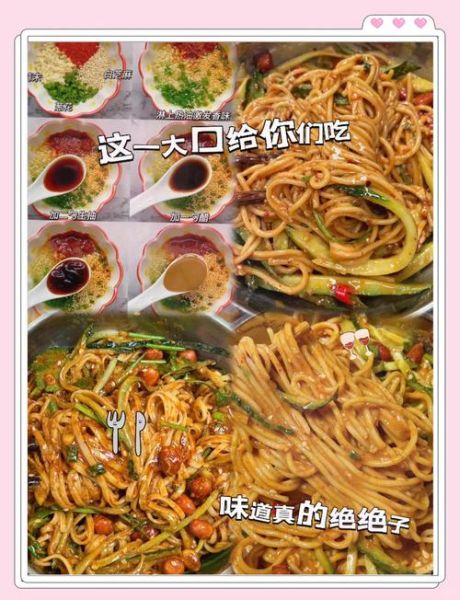 正宗凉拌面怎么做_凉拌面酱汁比例是多少