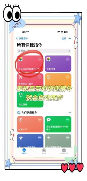 手机微博水印怎么设置_微博图片水印位置在哪