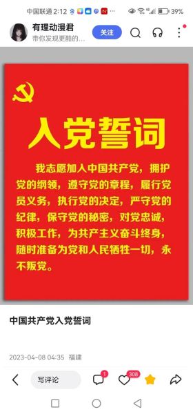 党员表现词语有哪些_如何精准使用