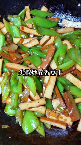 尖椒干豆腐怎么炒不碎_家常尖椒干豆腐的做法