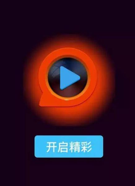 手机快播怎么用_手机快播还能下载吗