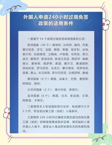 中国人移民国外需要什么条件_移民哪个国家最容易