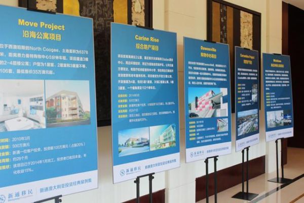 杭州移民公司哪家好_移民流程需要多久