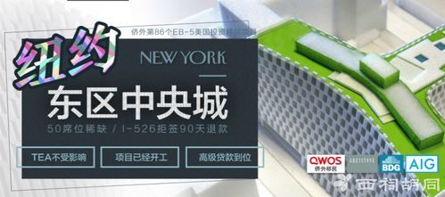 杭州移民公司哪家好_移民流程需要多久