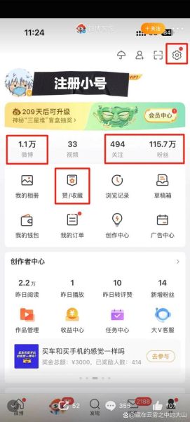 一个手机号可以注册几个微博_微博注册限制详解