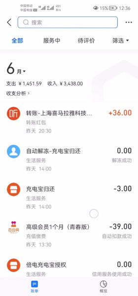 世纪佳缘手机登录失败怎么办_世纪佳缘手机登录入口在哪