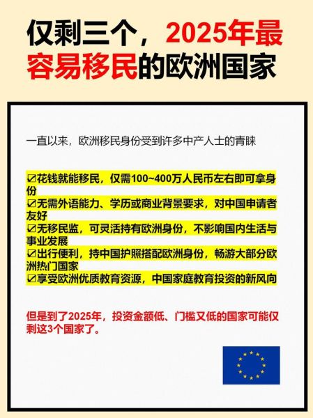 办理出国移民需要哪些条件_移民哪个国家最容易