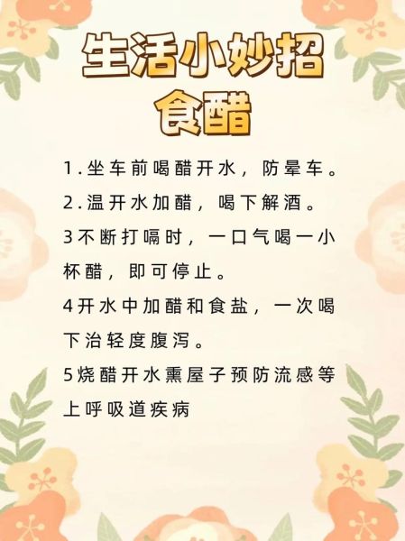 如何提升生活便利度_有哪些高效便捷的小技巧