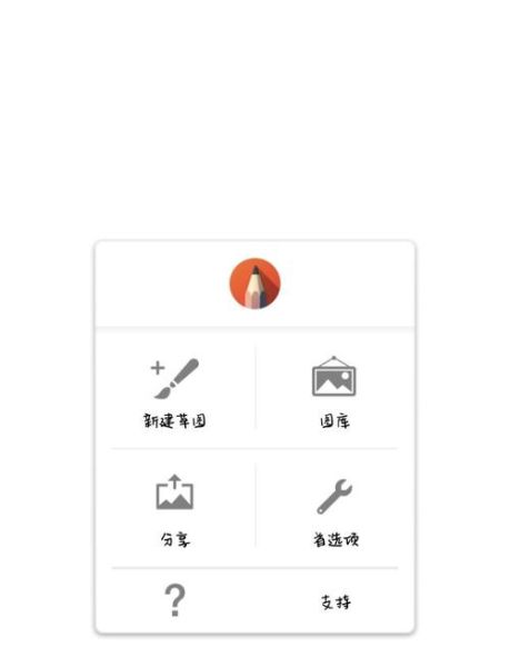 手机绘画软件哪个好用_手机绘画软件推荐