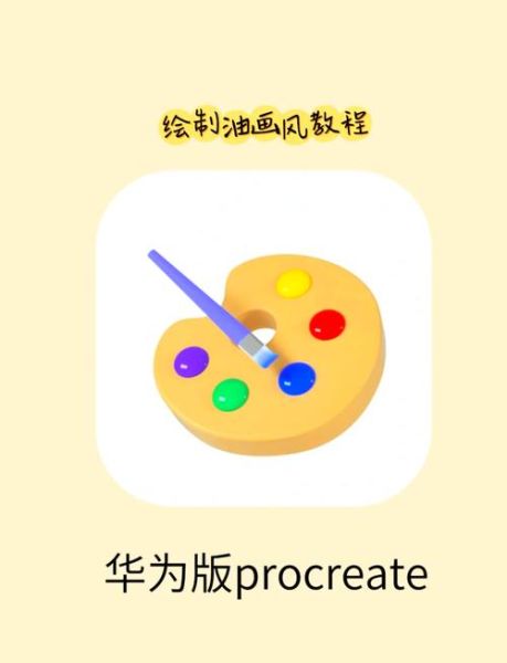 手机绘画软件哪个好用_手机绘画软件推荐