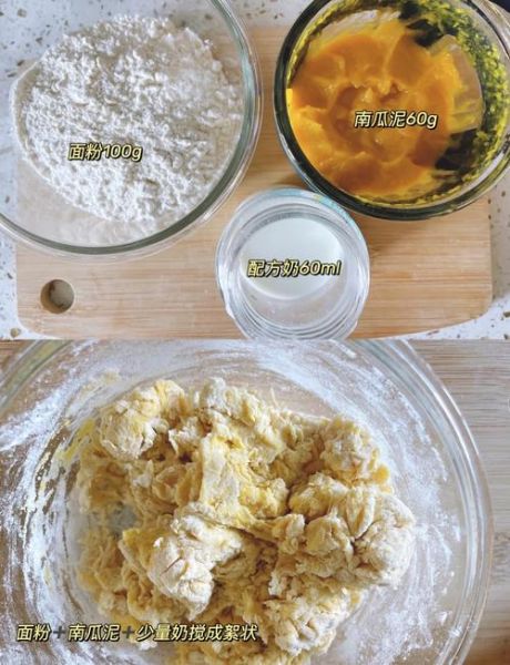 奶香小馒头怎么做_奶香小馒头配方比例