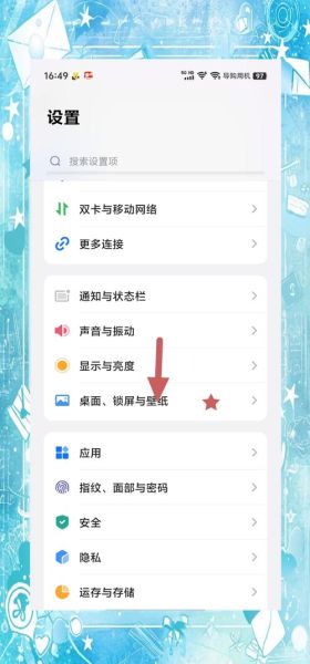 vivo手机商店怎么下载应用_vivo应用商店闪退怎么办