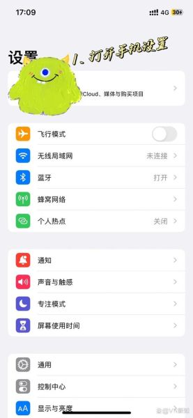 苹果手机怎么关闭自动扣费_苹果订阅管理在哪里