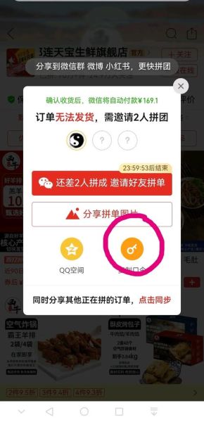 拼多多手机端怎么拼单_拼多多手机端新人优惠怎么用